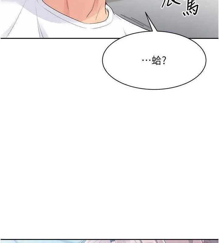 第25话-来自另一位球星的诱惑 55